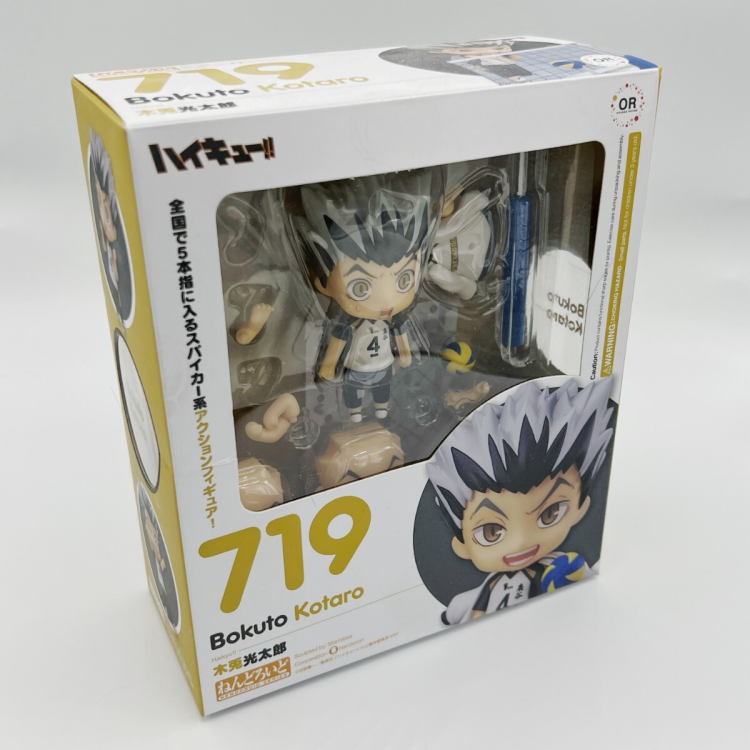 Сборная фигурка Нендороида 719 Nendoroid Волейбол!!! / Haikyuu!!! - Котаро Бокуто - Основные контакты 07